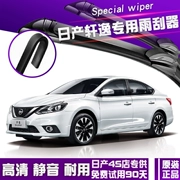 Cần gạt nước Nissan Xuanyi cần gạt nước không xương đặc biệt ban đầu gói xác thực gốc 2016