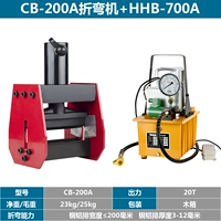 CB-200A+HHB-700A Электромагнитный насос
