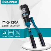 giá bơm thủy lực YYQ-120A Công cụ Juli ZUPPER Công cụ Zhuopu Kẹp thủy lực nhanh Công cụ uốn tóc bồng 10-120mm2 - Dụng cụ thủy lực / nâng bơm thủy lực bánh răng