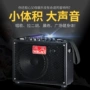 Migao MG830A túi xách tay sạc loa đàn guitar chơi acoustic công viên ca hát đàn nhị cụ âm thanh loa karaoke sony