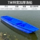 Рыбацкая лодка шириной 7 метров