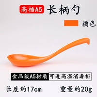 A5 Long Handling Spoon-Orange Color