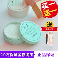 Hàn quốc chính hãng innisfree Yue Shi phong cách 吟 bột lỏng lâu dài kiểm soát dầu kem che khuyết điểm thiết lập trang điểm bột trà xanh khoáng chất phấn phủ bột