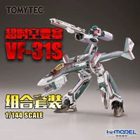 Модель Henghui Model Tomytec MCR20 1/144 Macross Δ VF-31S Комбинированный набор