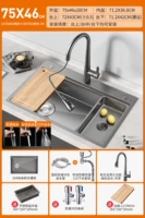 C3-Gun Posh [боковой дренаж] 304 Функциональный резервуар 75x46 см ｜ All-Bronze Angel Pucking Faucet