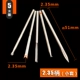 2.35mm, 2.35mm