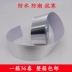 Huichang Nhôm lá băng dày 8cm Cách nhiệt chịu nhiệt cao Bảo vệ bức xạ Ống nước chống tĩnh điện Giấy nhôm tự dính - Băng keo