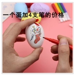 Награда для детского сада для школьников, «сделай сам», подарок на день рождения