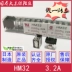 Máy truyền thông Daito của Nhật Bản Cầu chì Daito Cầu chì siêu nhỏ Daito HM32 3.2A/HM32 250V