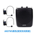 AKER yêu thích lớp AK87W Bộ khuếch đại không dây Bluetooth, giáo viên dạy nhạc di động vuông - Trình phát TV thông minh máy phát wifi Trình phát TV thông minh