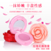 Rose Petal Son Môi Dì Đỏ Kéo Dài Giữ Ẩm Không Decoloring Sinh Viên Dễ Thương Bí Ngô Màu Son Môi Không Thấm Nước Chính Hãng son background a31 Son môi