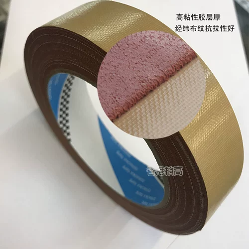 Японская марка Teraoka Anchor 唛 141 лента лента водонепроницаем