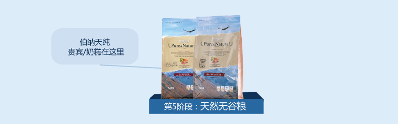 Chó giống chó thuần chủng Bernardian Bánh sữa 1,5kg chó con tự nhiên thức ăn chính Teddy gấu chó thức ăn Bona Tianchun cám chó