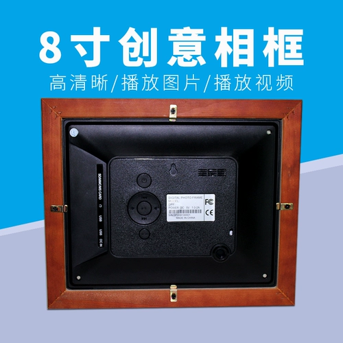 Цифровая фоторамка, электронный фотоальбом, музыкальная фотография, новая коллекция, 8 дюймов, подарок на день рождения