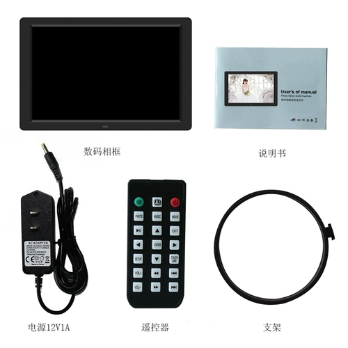 Цифровая фоторамка, электронный фотоальбом, музыкальная фотография, 14 дюймов, прямые продажи с завода