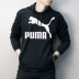 Puma Hummer nam 2018 thể thao mới và giải trí áo len trùm đầu áo thun 574933-01-06-39-42
