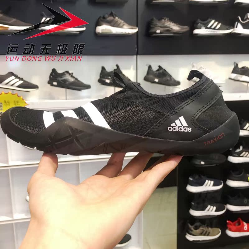 47.50] Adidas Men's Shoes New Outdoor Sports Speed Intervention 