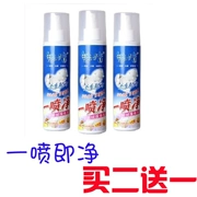 Chính hãng quyến rũ làm sạch áo khoác đại lý làm sạch khô chất tẩy rửa chất lỏng miễn phí rửa một bình xịt - Dịch vụ giặt ủi