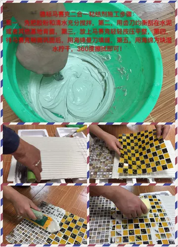 Уолтер Болк Паста Паста Кристаллическая Храмовая плитка мосакра