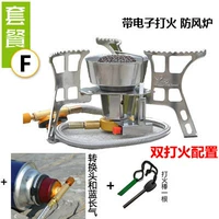 Электронный пожарный пакет f