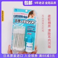 Японская импортная гигиеническая глина для ушей, ухочистка, гигиенические ватные палочки, моющее средство, комплект