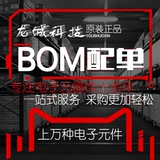 Новый оригинальный патч Triode Kra102S-RTK/P Провод Печата PB PNP BAND Барьерная трубка SOT-23