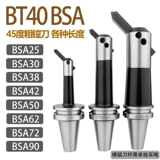 Центр обработки наклонно вставил грубый нож BT40-BSA62-180 45 градусов BSA25-BSA90 Полная серия