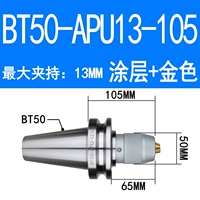 Белый BT50-APU13-110 (отправить латынь)