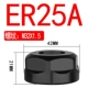 ER25A (шестиугольный)