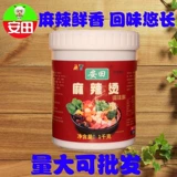 Аутентичная Anta Spicy Hot Sauce Seasening Chongqing Специальное фиолетовое масло горячее горшок косона