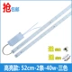 GAO LIANG-52CM-2-40W-SAN Color