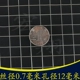 0,7 мм диаметр шелка 12 мм Поры 1 метра цена
