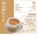 Бесплатная доставка Le Manjia Golden Tea King с черным чаем Гонконг в стиле молока чай Цейлла Холодный Черный чай Гонконг чулки чай 5 фунтов