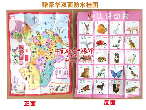 Карточки, большие игральные карты для школьников, раннее развитие, обучение