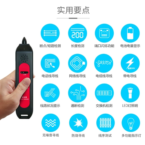 Зарядка прибора для поиска цифрового провода YN892 и 893 Измерение сетевого кабеля из измерителя проволоки с проверкой питания