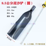Новый тип Luoyang Shovel Swovel Swy Guid хорошо копающая яма