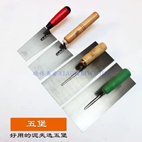 Hangzhou wubao медный медный кружок Подлинная древесная ручка прозрачная когтичная лопатка Clason Blade Tien Paner Pusm