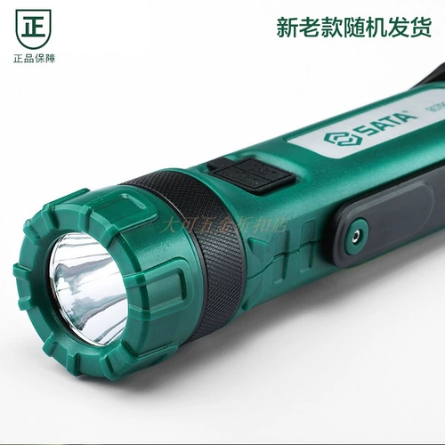 Shida Work Light Double Lighting Lithium Corporal Flash Corporal Pavilion Pavilion Swing Lighting 90791