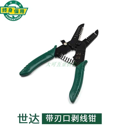 Shida Electric 6 -Ainch Blade Multifunctional Piece Piece Dipper Dipper Dipper Dippermader 91201 91202