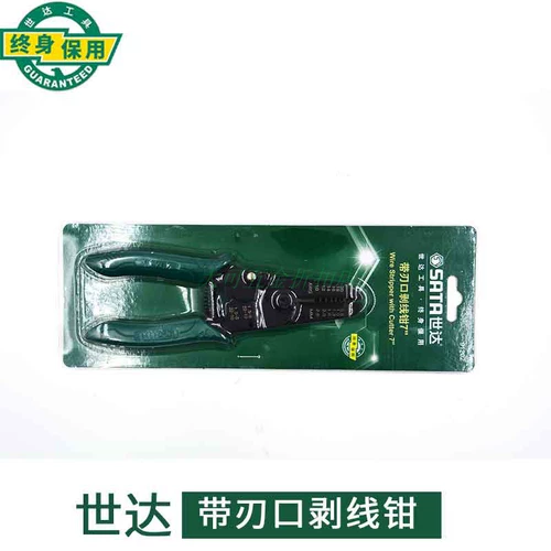 Shida Electric 6 -Ainch Blade Multifunctional Piece Piece Dipper Dipper Dipper Dippermader 91201 91202