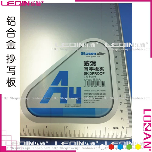 Jinlongxing g-c1085 Написание самолета A4 Усовершенствованные брыги с надписью Пластины против скольжения