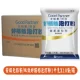 Qi Hao партнер Dual -Effect Baking Powder 1 кг*10 мешков