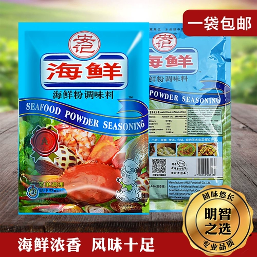 Порошок морепродуктов Anji, приправа, 1 кг, коммерческий вкус морепродуктов, порошок улитки, порошок приправы, порошок Malatang для жарки в горячем горшке