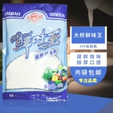 McCormick Bridge Umami King 450 г сильной свежей приправы плюс свежий глутамат натрия с высоким содержанием умами для усиления свежего нуклеотидного элемента умами