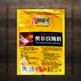 特味浓 Орлеан Маринад слегка пряный 1 кг приправы на гриле на гриле на гриле сосаде