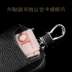 Key bag nam da xe chìa khóa túi xu ví đơn giản dung lượng lớn phổ quát móc chìa khóa đa chức năng - Trường hợp chính ví móc chìa khóa nữ đẹp Trường hợp chính