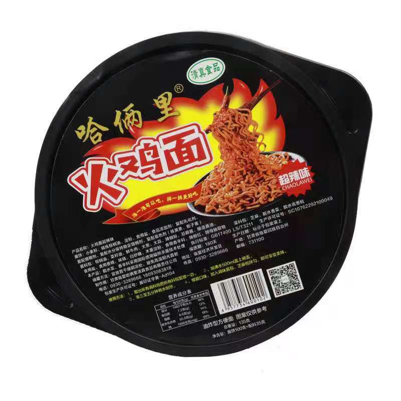 哈俩里火锅加盟