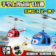 Mini điều khiển từ xa máy bay treo sạc máy bay trực thăng siêu nhỏ màu vàng người đàn ông đồ chơi chống va chạm kháng trẻ em của máy bay cảm ứng