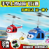 Mini điều khiển từ xa máy bay treo sạc máy bay trực thăng siêu nhỏ màu vàng người đàn ông đồ chơi chống va chạm kháng trẻ em của máy bay cảm ứng xe ô tô đồ chơi