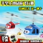 Mini điều khiển từ xa máy bay treo sạc máy bay trực thăng siêu nhỏ màu vàng người đàn ông đồ chơi chống va chạm kháng trẻ em của máy bay cảm ứng xe ô tô đồ chơi